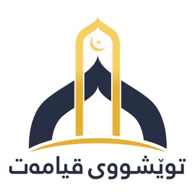 Tweshu Qyamat logo